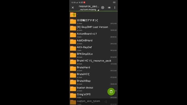 tutor custom totem 3d смотреть онлайн