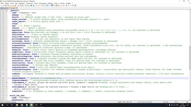 Dragon Slayer ПЛАГИН МАЙНКРАФТ.СОЗДАЙ СВОИХ ДРАКОНОВ Tutorial/Overview смотреть онлайн