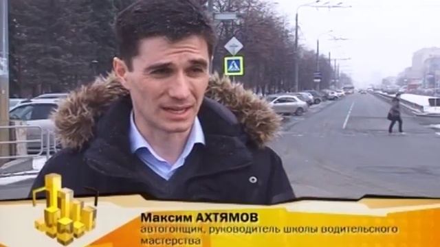 Как проезжать нервности и на какой скорости нагрузки на колесо максимальны смотреть онлайн