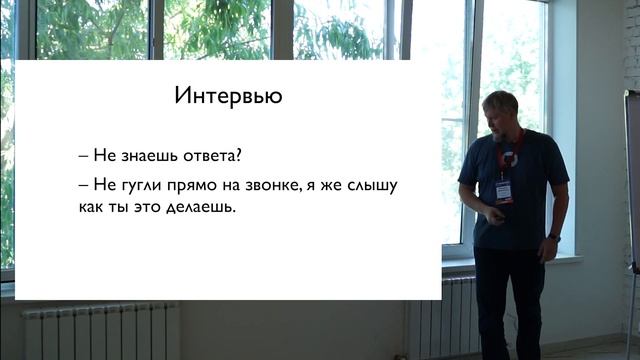 Васильков Василий, Ecwid - Плохое собеседование смотреть онлайн