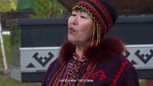 Традиционная культура и быт селькупов