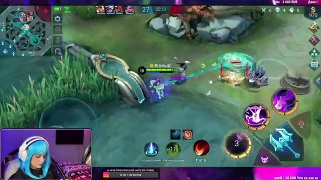 Играем на телефоне .____. | Mobile Legends: Bang Bang смотреть онлайн