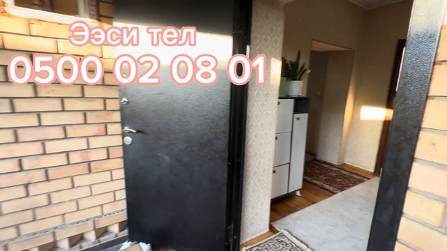 УЙ САТЫЛАТ ПОЛЕЧУДЕС БИШКЕК 2023 смотреть онлайн