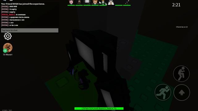 ИГРАЮ В FROGGE ЕМА ЖЕСТЬ смотреть онлайн