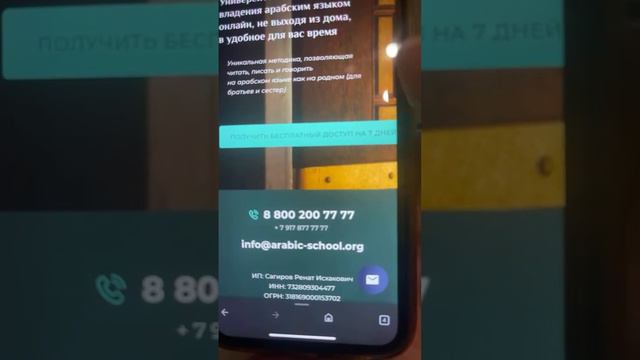 ГОДОВОЕ ОБУЧЕНИЕ 📚 ДЛЯ ВСЕЙ СЕМЬИ👍 ВСЕГО ЗА 5999Р ЗА ГОД НА ВСЮ СЕМЬЮ!!! смотреть онлайн