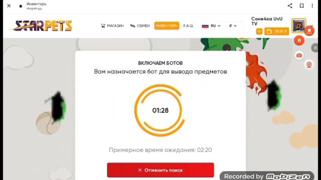 $Покупаю петов $ на сайте starpets.gg / обман???!? Роблокс смотреть онлайн