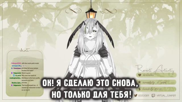 Ты хочешь ара-ара? | Juniper rus sub | Juniper на русском | Juniper | rus sub | hololive | Мотылёк смотреть онлайн