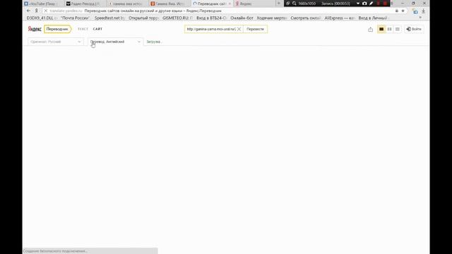 Лайфхак: Как перевести САЙТ / How to translate website ✰♬₽ смотреть онлайн