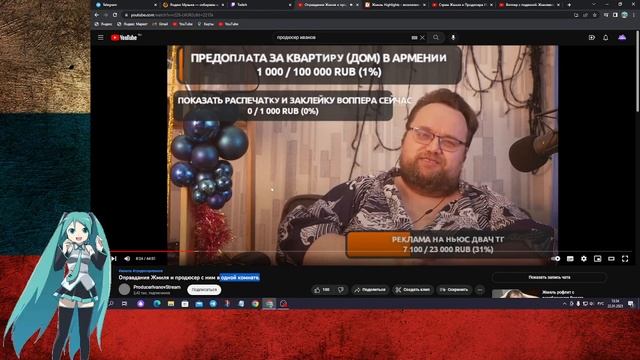 РАЗБОР СИТУАЦИИ ПРО СЪЕДЕНЫЙ ЖМИЛЕМ ВОППЕР смотреть онлайн