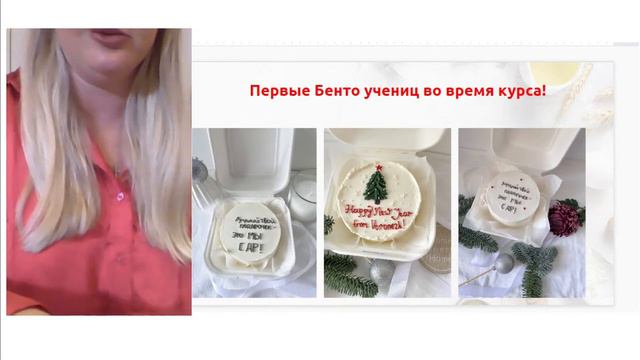 МАРАФОН CAKE TO GO. ДЕНЬ 1 @cake_stikhanovskaya смотреть онлайн