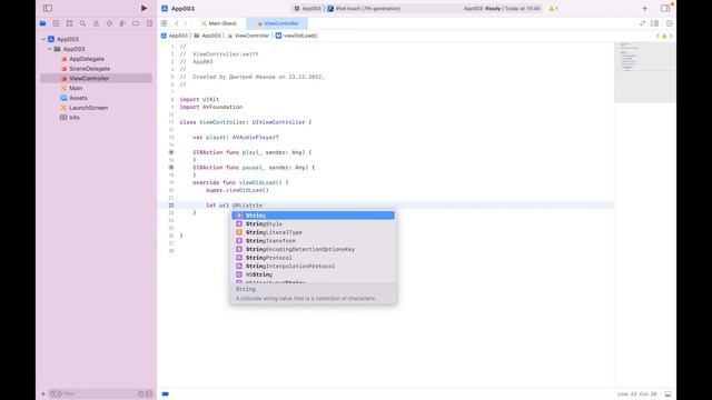 Воспроизводим файл mp3. Swift. AVFoundation. смотреть онлайн