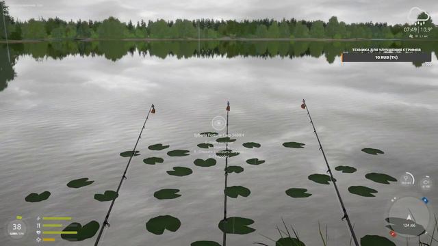 РР4/Русская рыбалка 4/Коплю на морскую сборку/RR4/18+/Фарм смотреть онлайн