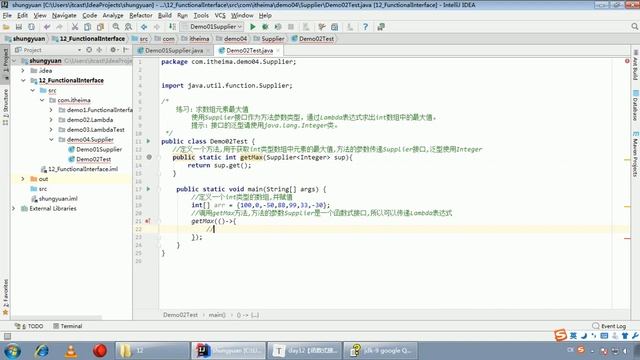 Java语法 420 常用的函数式接口 Supplier接口 смотреть онлайн