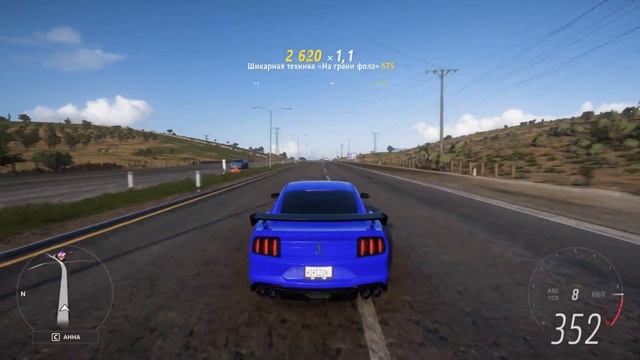 Разгон Ford Mustang до 300 км