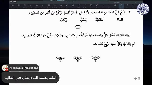 (2) Complete Sentences cont. and Parts of Speech смотреть онлайн