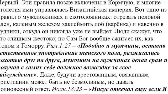 1111. В каких случаях можно постоять за себя, заступиться за слабого?