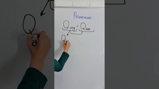 ТЕПЛОВЫЕ ЯВЛЕНИЯ! Подробное решение задачи! Физика 8 КЛАСС смотреть онлайн