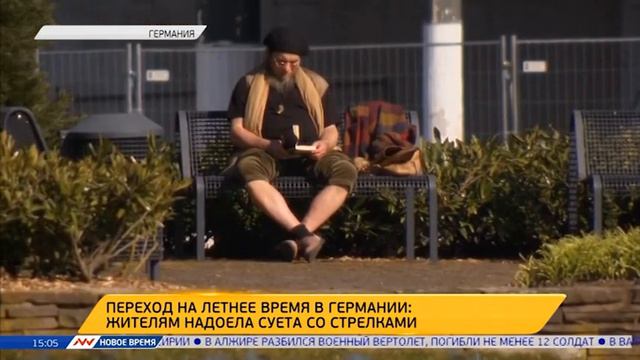 Новое время, 28 марта 2016г, 15:00 смотреть онлайн