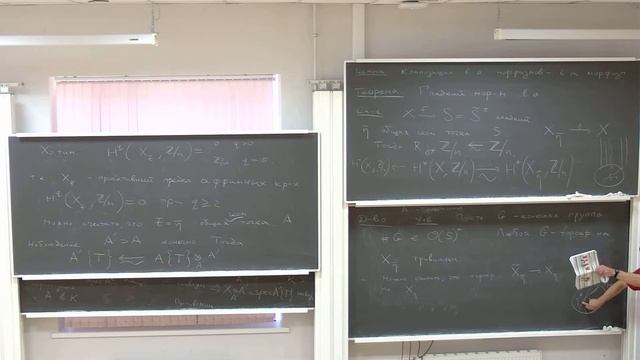 Вологодский В.А. Research Seminar "The Weil Conjectures" 17.06.2021 ауд. 427 смотреть онлайн
