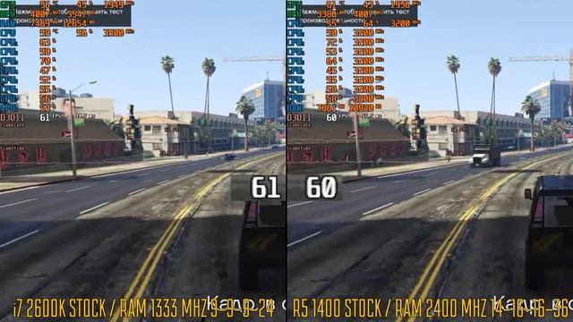 I7 2600/Xeon E3 1270 Vs Ryzen 1400 (Stock / Часть 1)