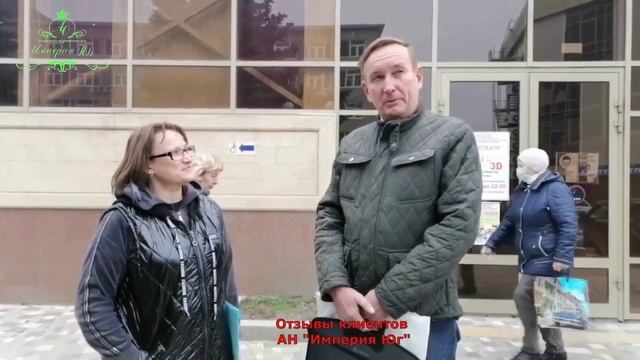 Империя Юг - что это за компания и чем она полезна Вам?.mp4 смотреть онлайн