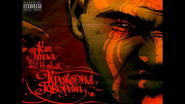 Рем Дигга - Уже опали листья в этих местах смотреть онлайн