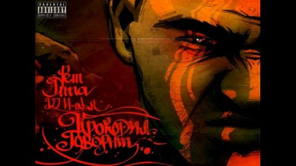 Рем Дигга - Уже опали листья в этих местах