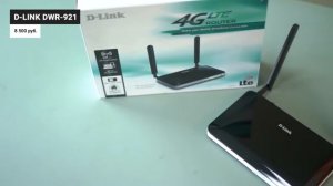 Лучшие Wi-Fi роутеры с СИМ КАРТОЙ ✅ Рейтинг 2022 года 🏆 ТОП–7 роутеров с 4G для дома и дачи