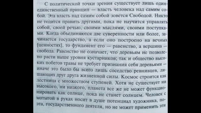 Учение Храма. Мелочей не существует. смотреть онлайн