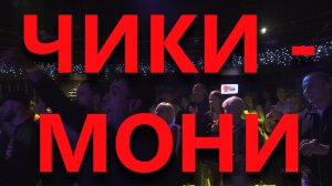 Денис Мафик