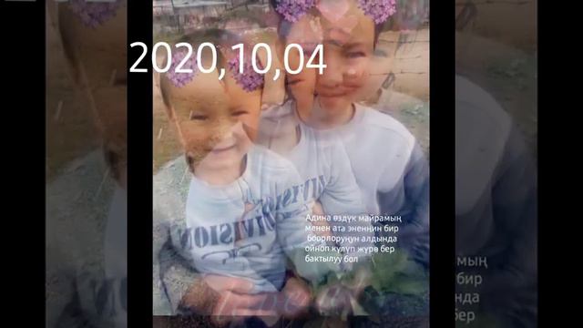 Нурлан насип "тулган күн" смотреть онлайн