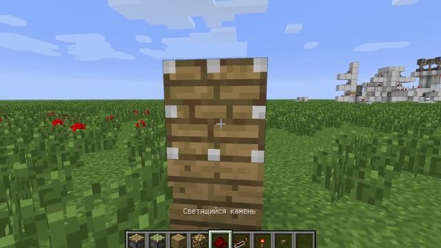 Как сделать лампу (лишь с одной кнопкой) в MineCraft . смотреть онлайн