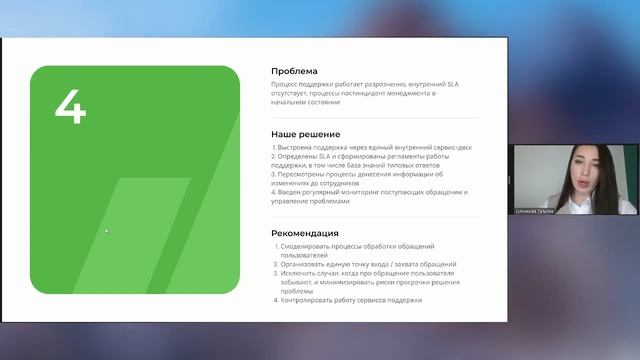ЭПОХА NO-CODE: ОПЫТ ПОСТРОЕНИЯ ВНУТРЕННЕГО ЦЕНТРА КОМПЕТЕНЦИИ HAMKORBANK | CREATIO