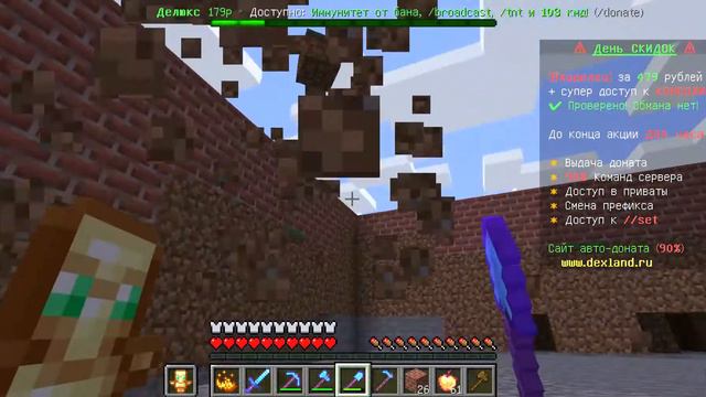 Minecraft 1 15 2 я сделал дом бога!!! смотреть онлайн