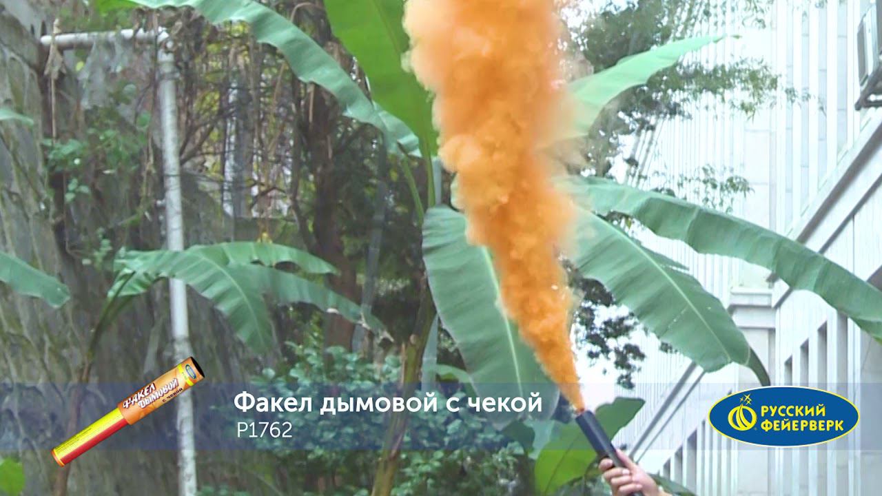 P1762 смотреть онлайн