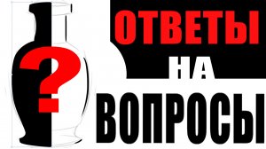 КАК РИСОВАТЬ АРТЫ в фотошопе ответы на вопросы.mp4