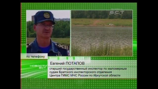 На диком пляже в Энергетике утонула 60 летняя женщина смотреть онлайн