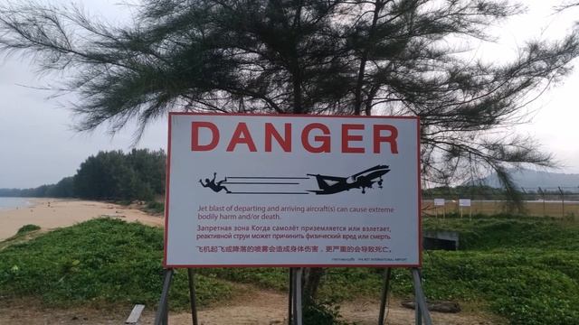 Пхукет. Пляж Май Кхао. Самолеты/ Mai Khao Beach. смотреть онлайн