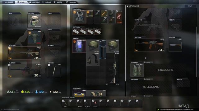 /Escape From Tarkov/Нарезка из рейдов смотреть онлайн