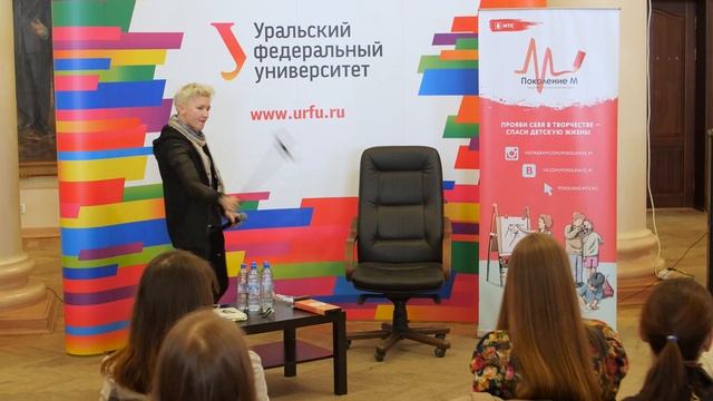 Встреча Дианы Арбениной со студентами УрФУ смотреть онлайн
