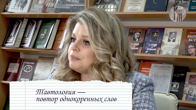 Смыслица: синонимы смотреть онлайн