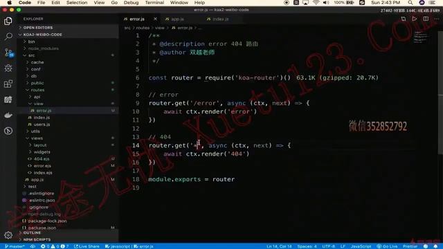 3.4 介绍登录-cookie和session｜技术选型和知识点介绍（下）｜Node.js-Koa2框架从零开发仿新浪微博项目实战 смотреть онлайн