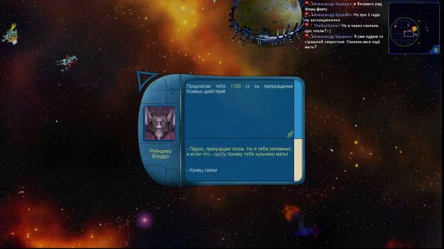 Стрим Космические Рейнджеры 1. 200%. Концовка игры. Встреча с Махпеллой, Рачехан. №16 смотреть онлайн