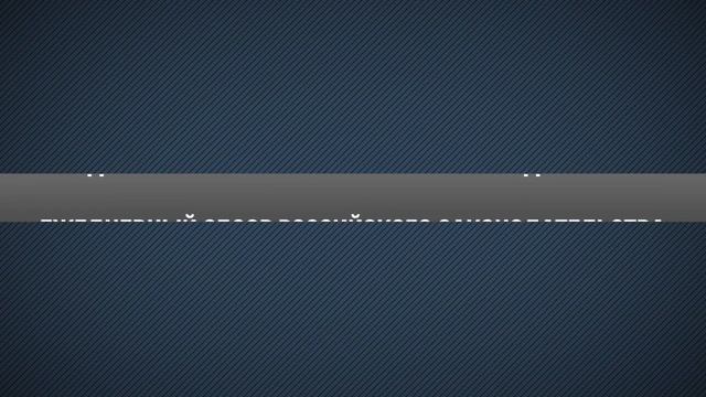 Оплата путёвок, выдача трудовой книжки, служебные поездки смотреть онлайн