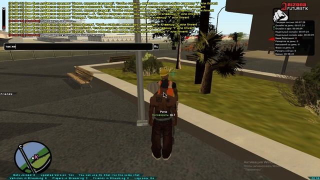 СЛИВ МОДА ARIZONA RP FULL COPY! КОНТЕЙНЕРЫ, КЛАДЫ, ШКАФЫ, МУСОРКИ, МАГАЗИНЫ НА ТЕКСТДРАВАХ И ДРУГОЕ смотреть онлайн