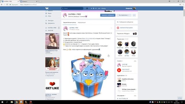? БЕСПЛАТНЫЕ СТИКЕРЫ ФУТБОЛЬНЫЙ DUREX ? смотреть онлайн