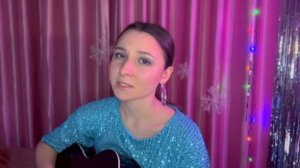 снег  - Mary Gu (cover)