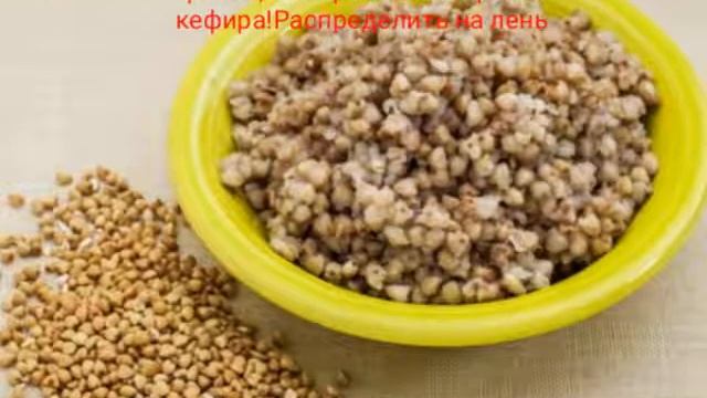 Очень действенная диета минус 7 - 10 кг за неделю!