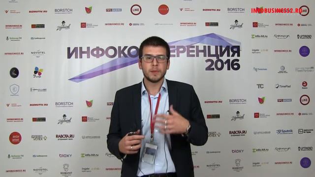 Инфоконференция 2016 Отзыв 33 Илья Дубинский смотреть онлайн