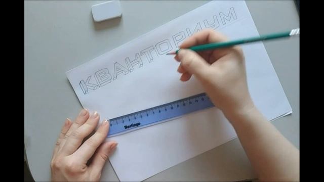 3D на бумаге смотреть онлайн